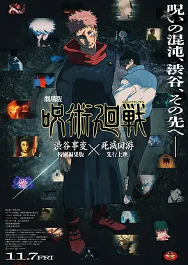 乱论电影